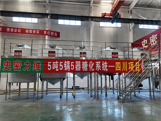 芜湖精酿啤酒设备厂—10吨五锅五器糖化系统—东北项目