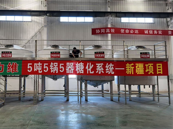芜湖精酿啤酒设备厂—5吨精酿啤酒设备—新疆项目